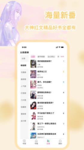 esjzone轻小说文库