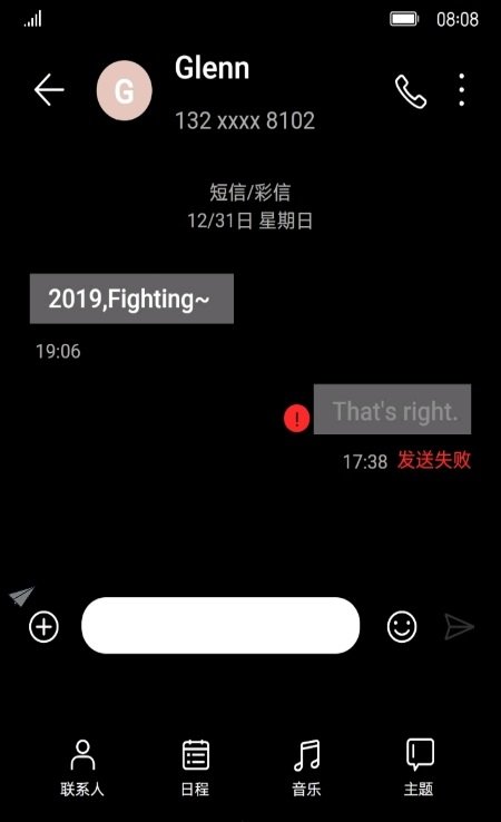 全局深色模式