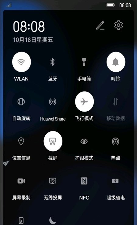 全局深色模式