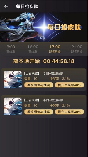 皮肤大放送