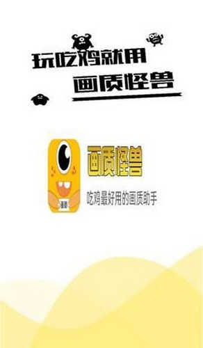xl6666cn画质怪兽120帧