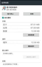 星空ai框架免费版