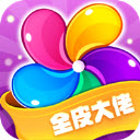 全皮大佬软件