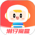 潮仔魔盒商城