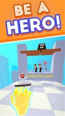 子弹捕捉