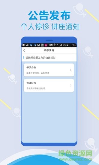 斑马鱼爱眼