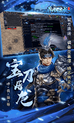 冰雪复古赤月龙城