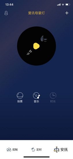 斐讯母婴