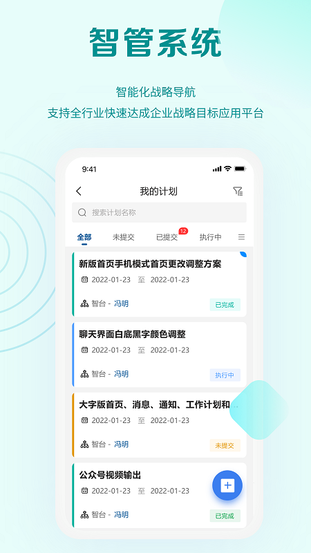 能诚系统