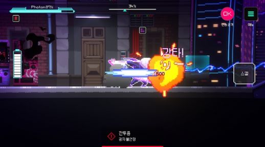 PROJECTGAGE