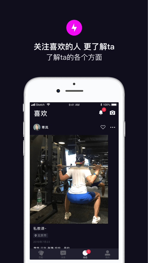 斯慕