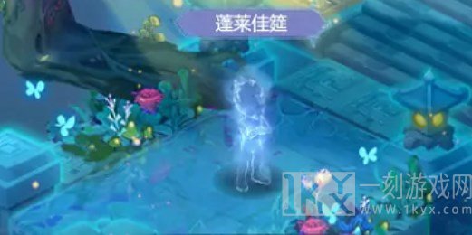 梦幻西游网页版蓬莱故忆第五期攻略 蓬莱故忆第五期全关卡通关阵容推荐[多图]图片2