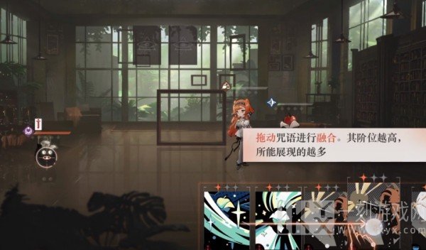 重返未来1999咒语阶次攻略 咒语阶次图文通关流程全解[多图]图片1