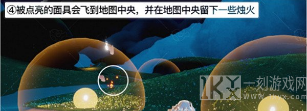 光遇夜行季第四个任务怎么做 夜行季第四个任务攻略[多图]图片4