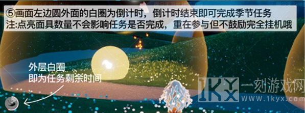 光遇夜行季第四个任务怎么做 夜行季第四个任务攻略[多图]图片5
