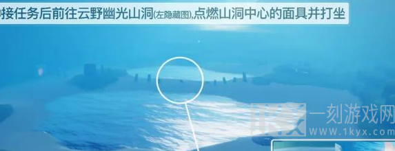 光遇夜行季第三个任务怎么做 夜行季第三个任务攻略[多图]图片1