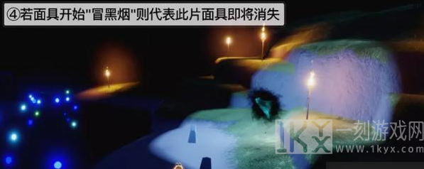 光遇夜行季第三个任务怎么做 夜行季第三个任务攻略[多图]图片4