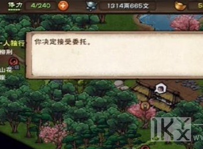 烟雨江湖家书支线任务怎么做 烟雨江湖家书支线任务通关流程讲解