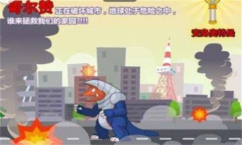 奥特曼兄弟