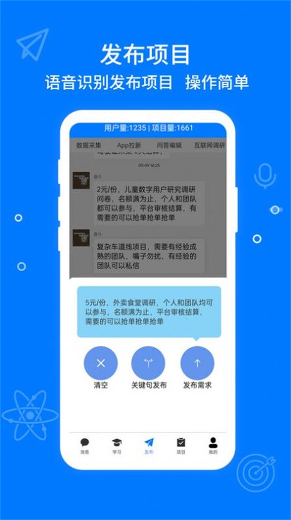 零数SOHO