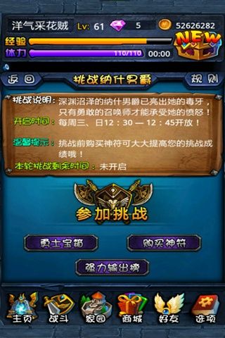 倒塔联盟
