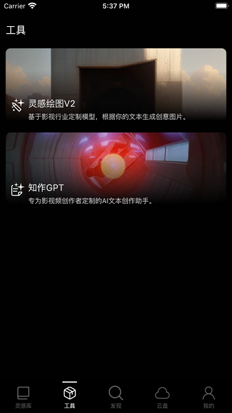 知作