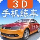 驾考家园2021