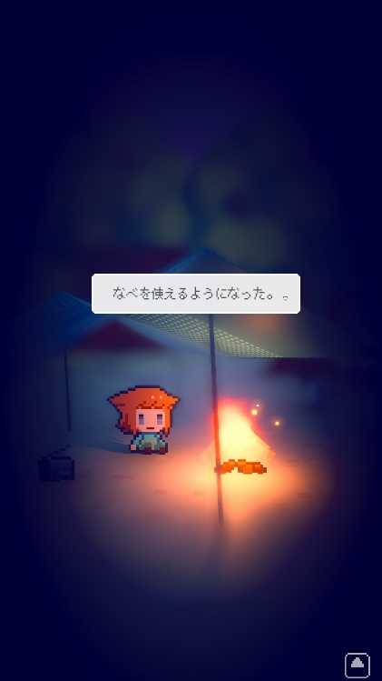 孤島灯火