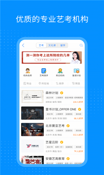 艺点通2023