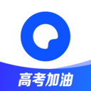 夸克志愿填报