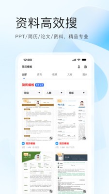 夸克志愿填报