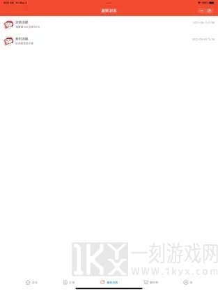 开封府