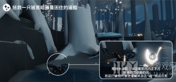 光遇6.8任务怎么做 2023年6月8日每日任务完成攻略[多图]图片3