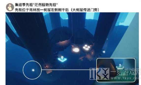光遇6.8任务怎么做 2023年6月8日每日任务完成攻略[多图]图片2