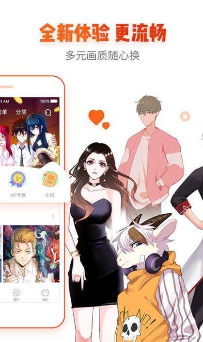 咔咔动漫2023版