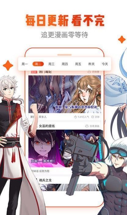 咔咔动漫2023版