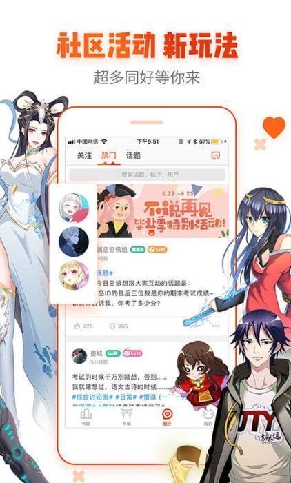 咔咔动漫2023版