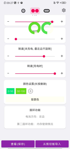 呼吸灯2023