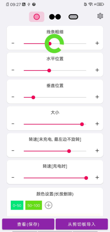 呼吸灯2023