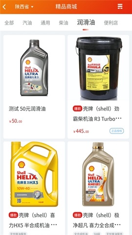 玉米出行