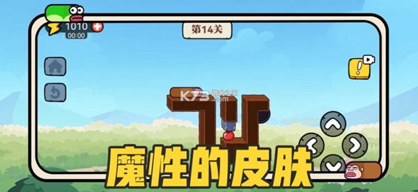 贪吃的蛇