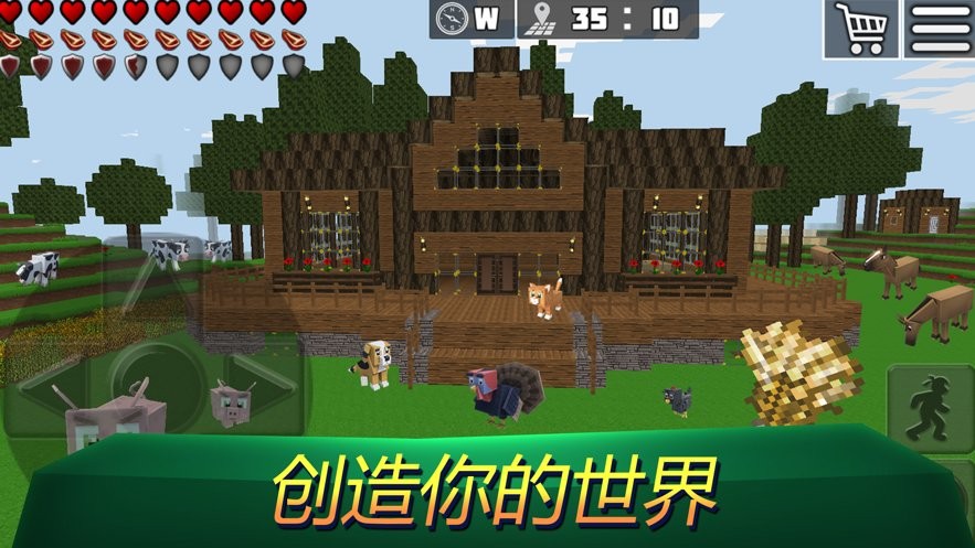 Worldcraft