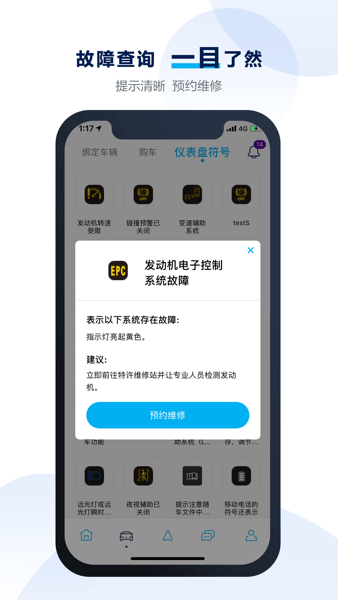 大众进口汽车iVW