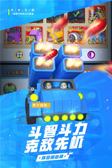 十万个小伙伴一起来攻沙