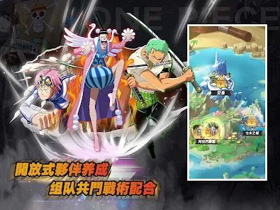 热血航路