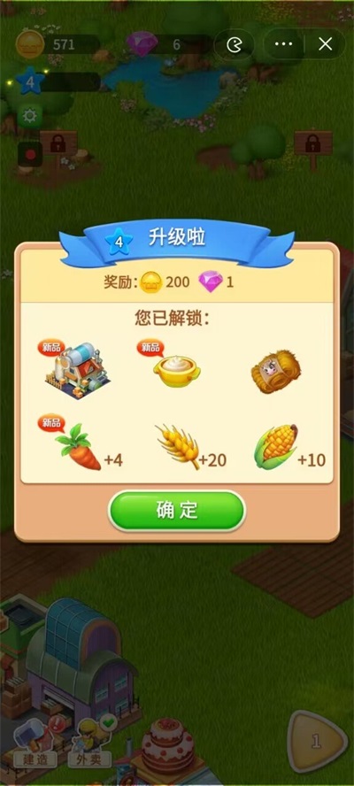 幸运的小镇