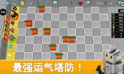 不可攻略运气塔防2