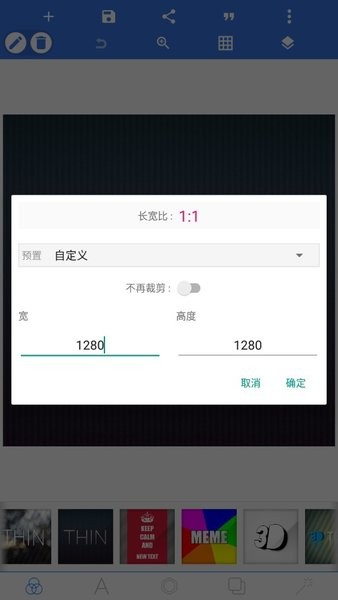 PixelLab汉化版