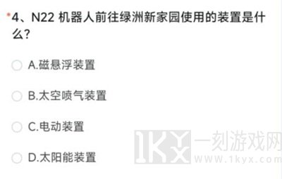 CF手游体验服资格申请答案最新6月 穿越火线体验服2023年6月答案大全[多图]图片5