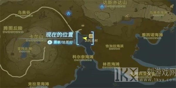 王国之泪风漂走的买卖用具任务怎么做 风漂走的买卖用具迷你挑战攻略[多图]图片1